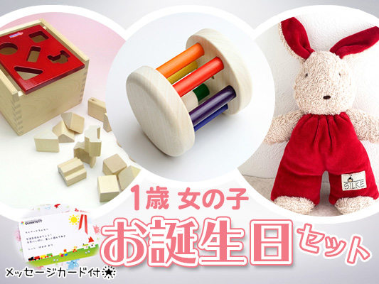 木のおもちゃ カルテット 1歳女の子 お誕生日ギフト イチオシ カルテットオリジナル 日本